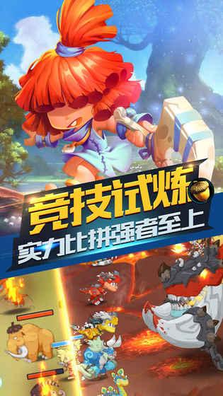 怪物猎人