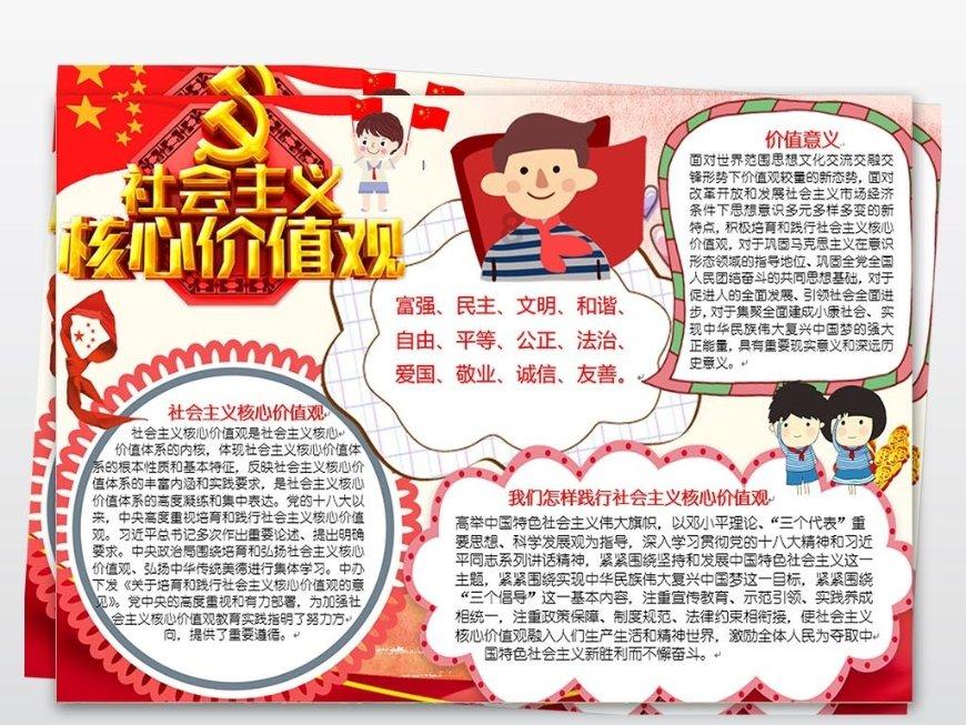 乐儿魔法速算