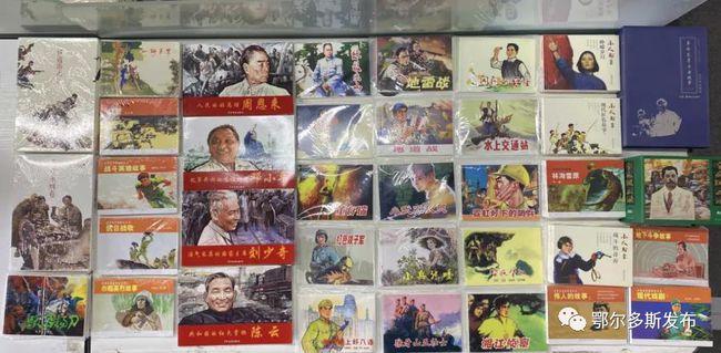 爱的魔力
